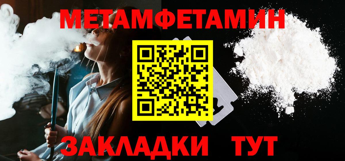 Амфетамин  Amphetamine 97%  Вход с VPN  Новочебоксарск  Амфетамин 