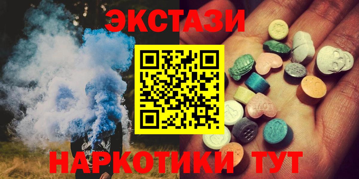 Ecstasy бентли  Ecstasy louis Vuitton  Вход с VPN  где продают наркотики  Новочебоксарск 