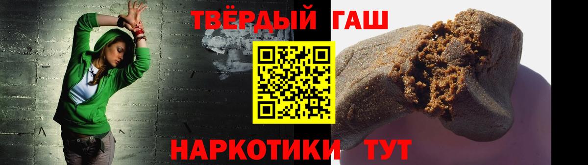 ГАШИШ Cannabis  купить наркотики цена  ГАШ Premium  Новочебоксарск  Вход с VPN 