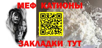 трава Ногинск