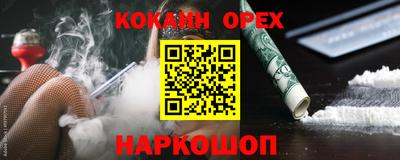 трава Ногинск