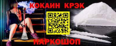 трава Ногинск