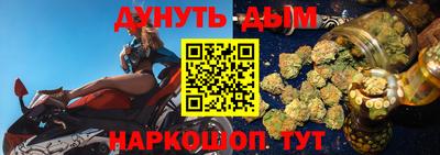 герыч Норильск