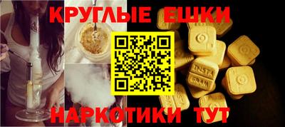 трава Ногинск
