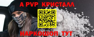 герыч Норильск