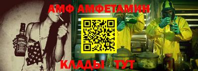 apvp Ноябрьск