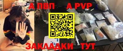 трава Ногинск