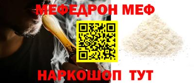 трава Ногинск