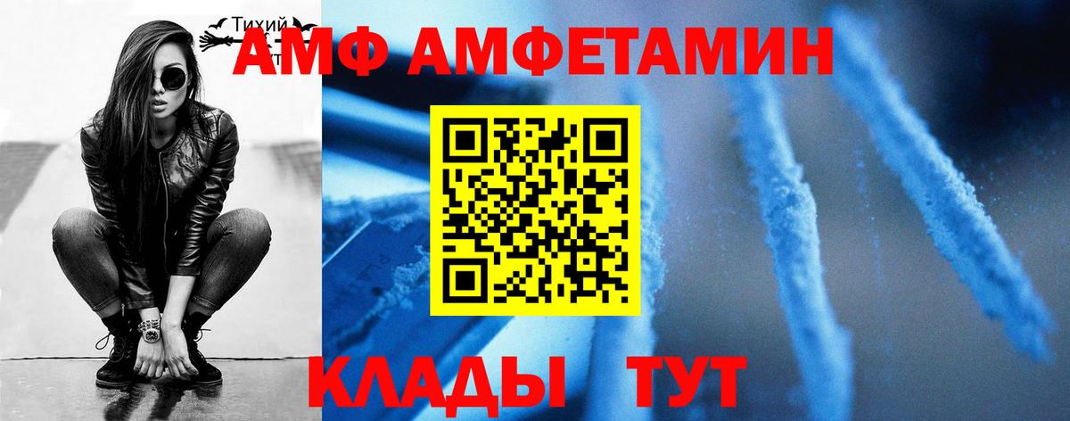 Новочебоксарск  Метамфетамин кристалл  Вход с VPN  Метамфетамин кристалл 